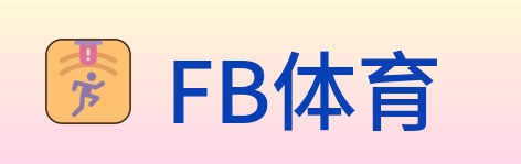 FB体育 logo